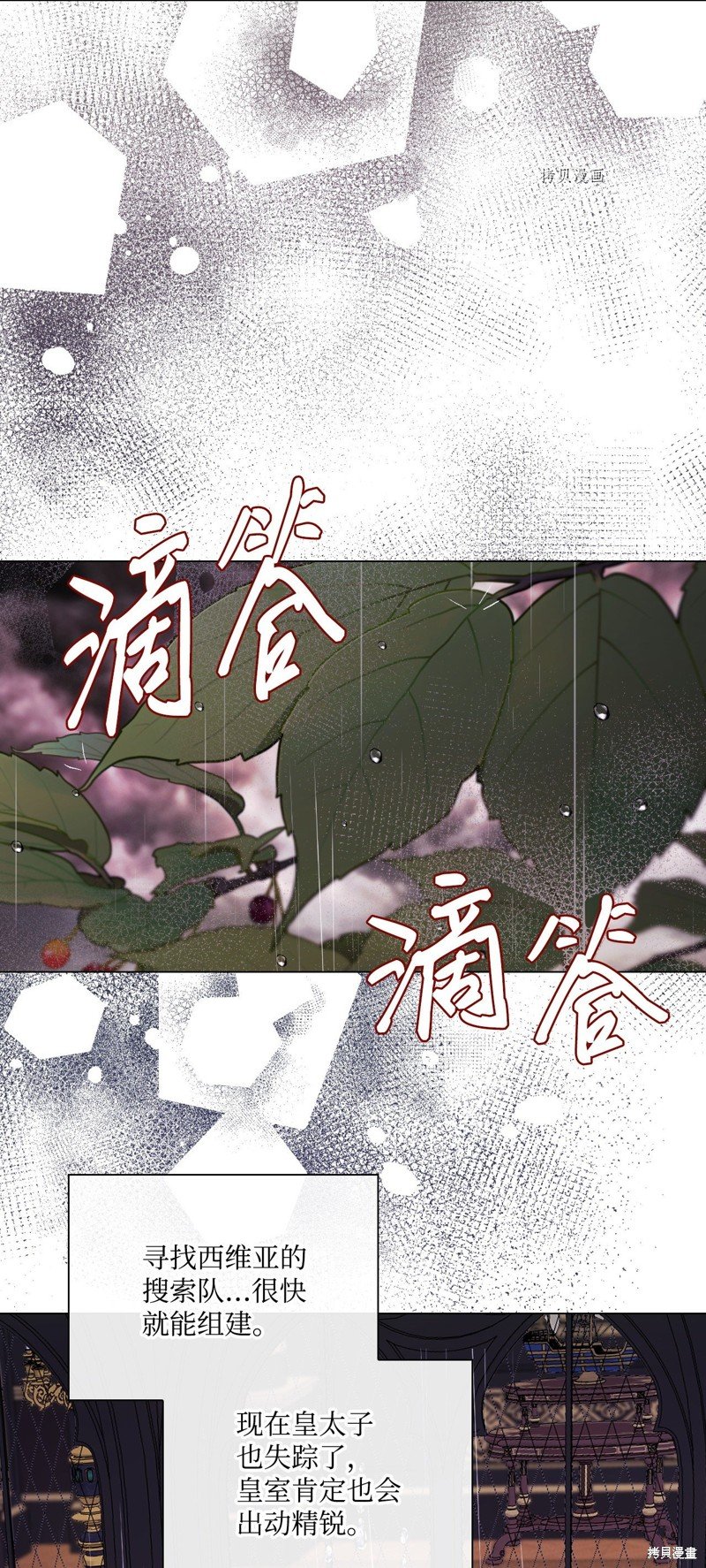 第97话