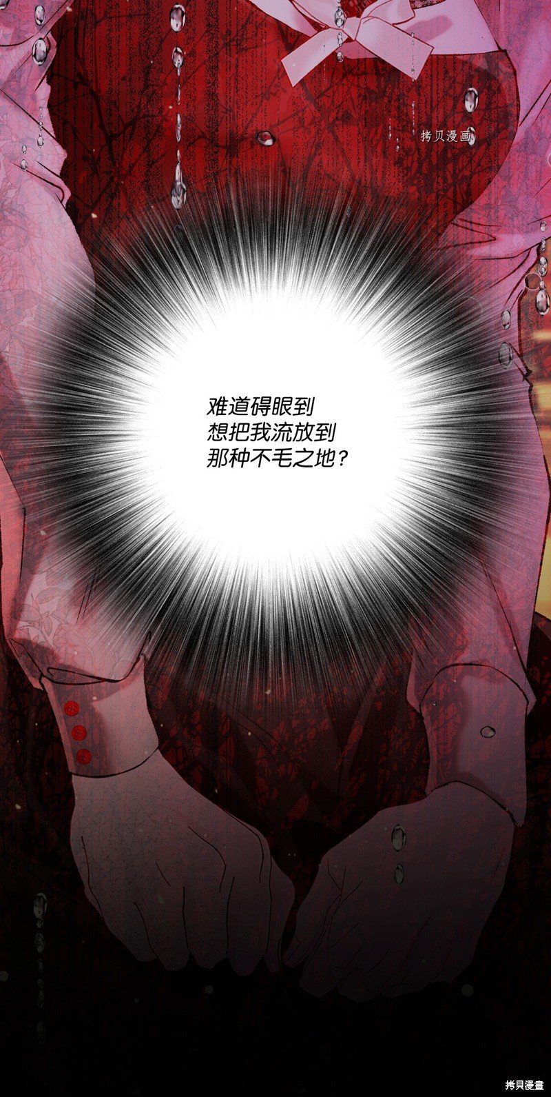 第97话