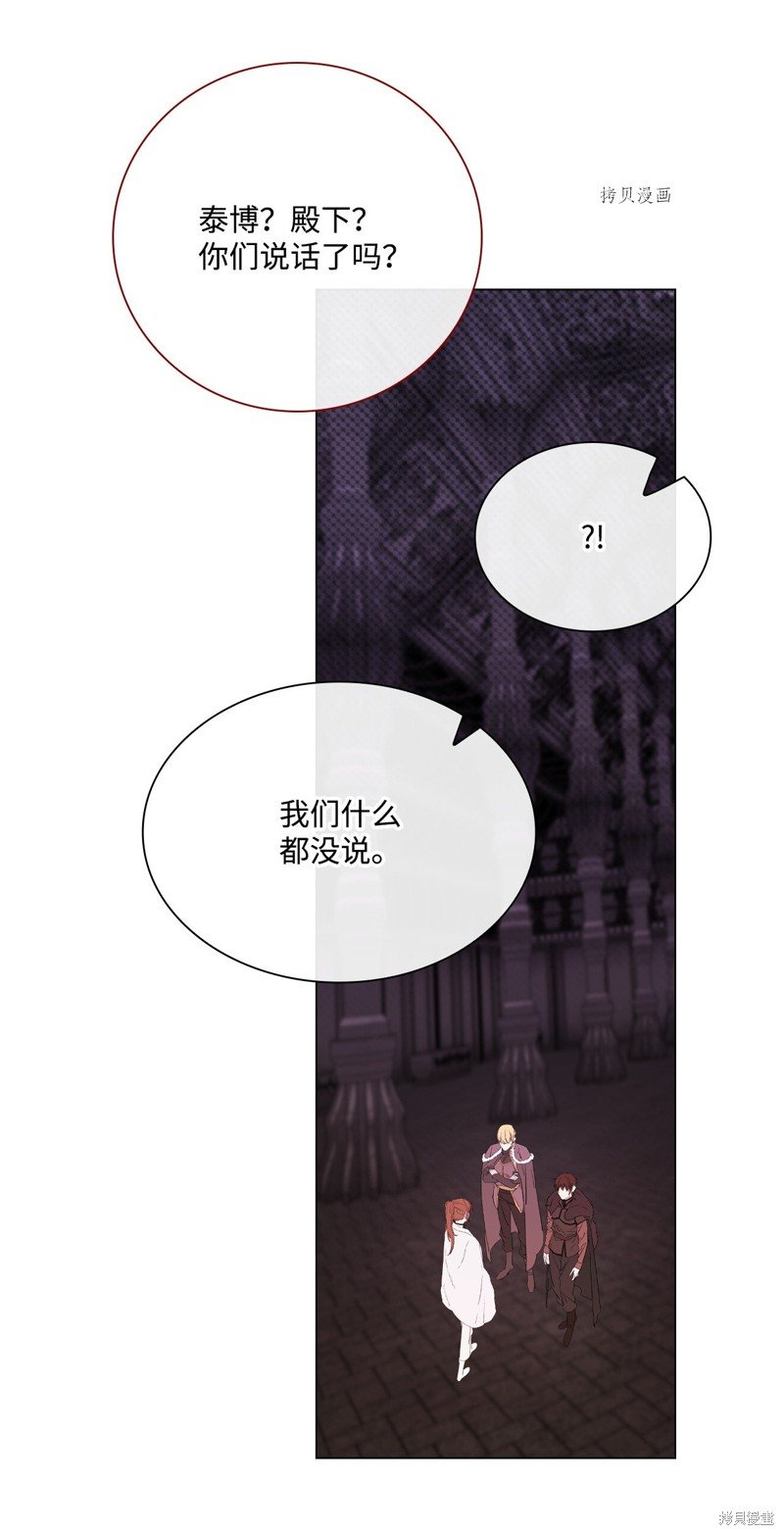第97话