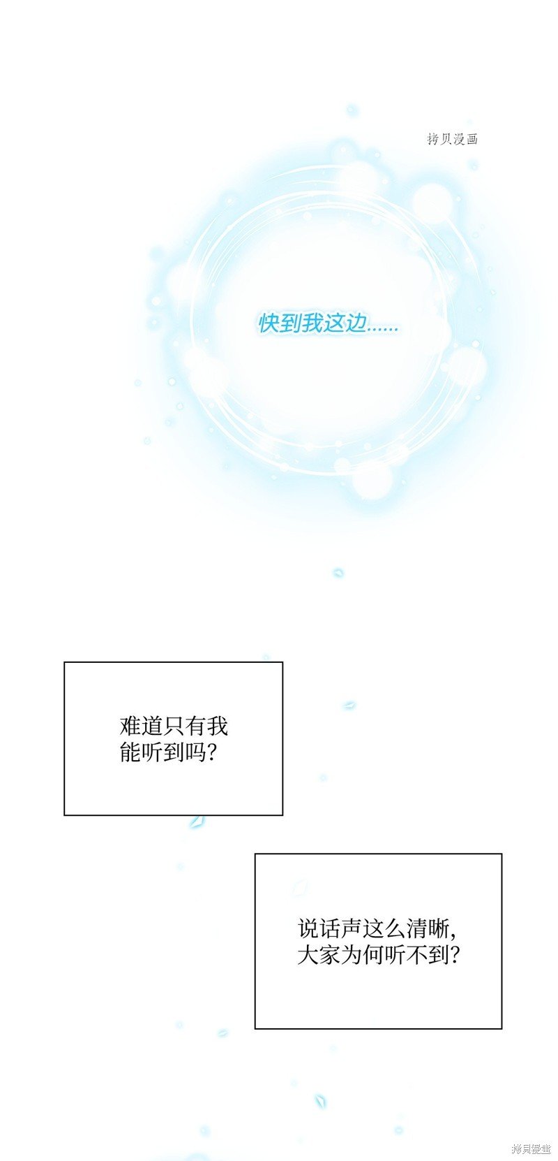第97话