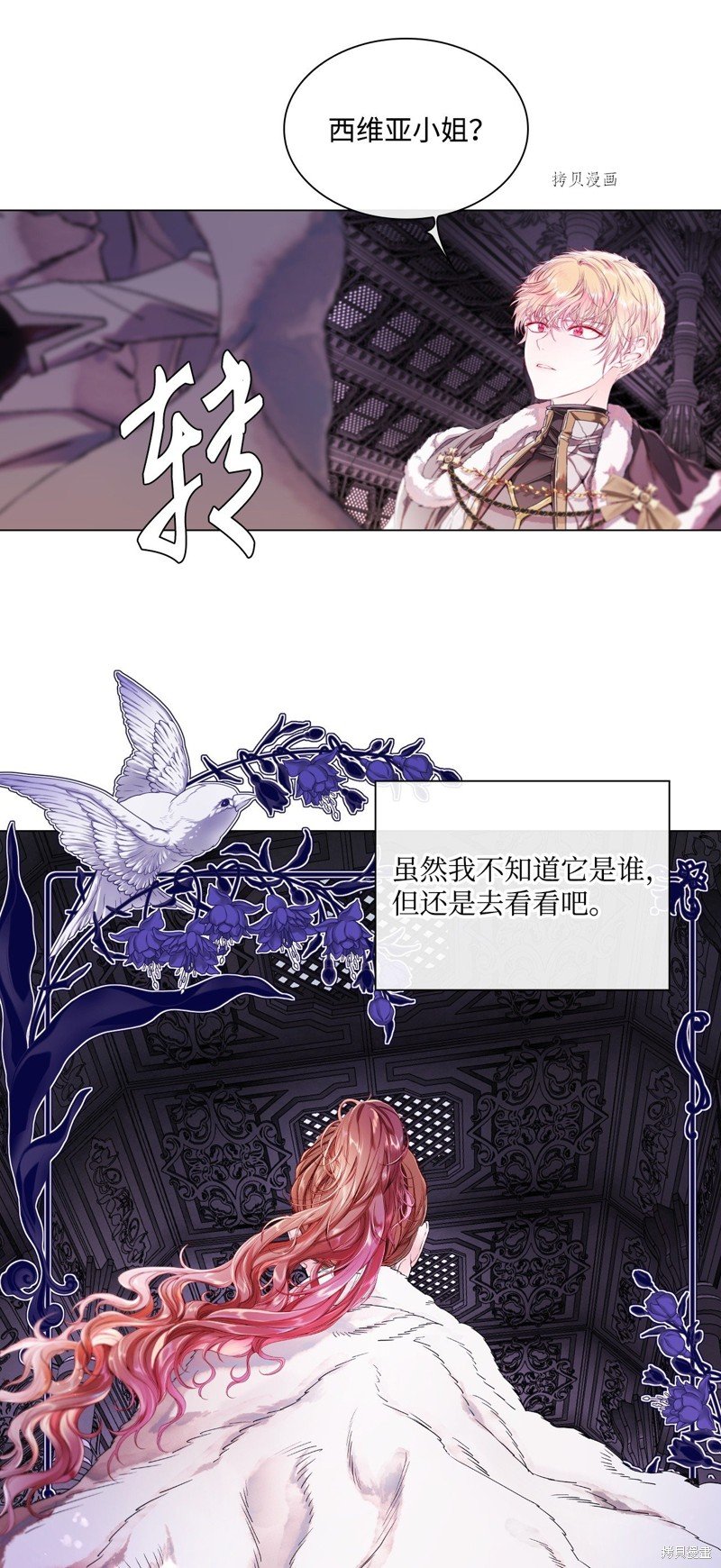 第97话