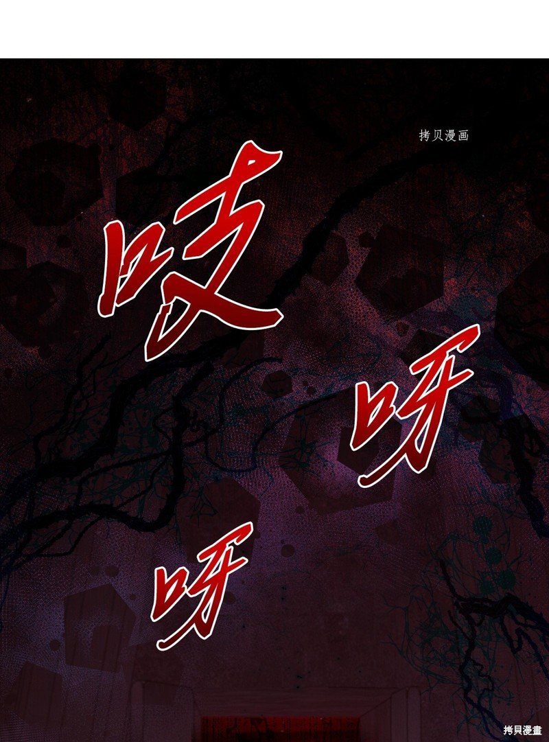 第97话