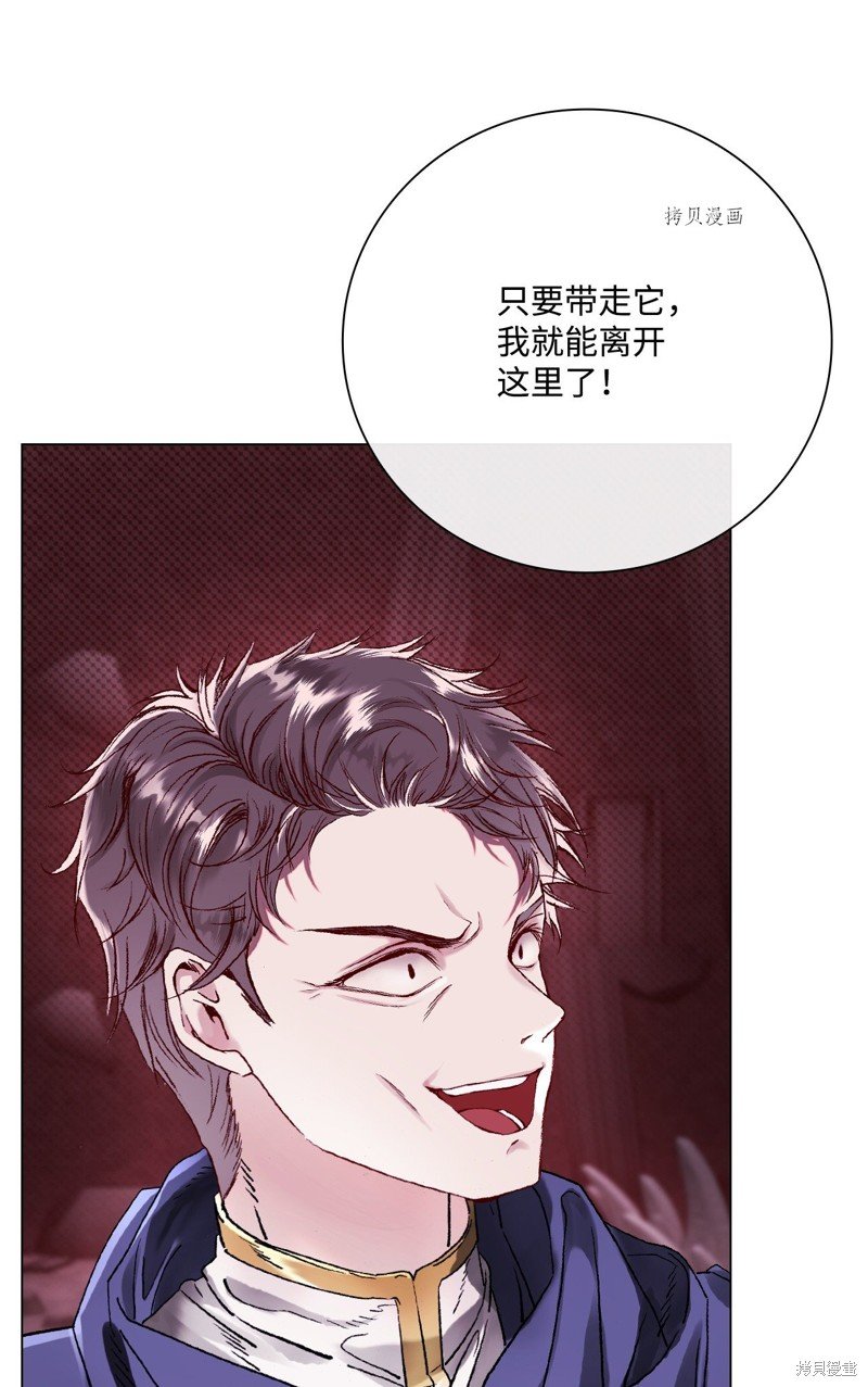 第97话