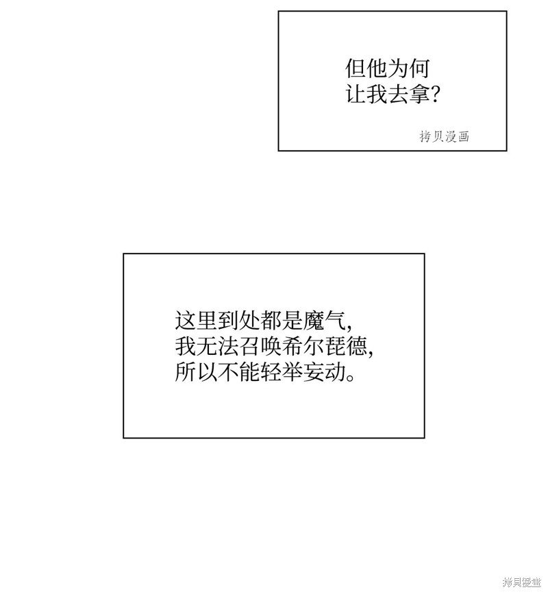 第97话
