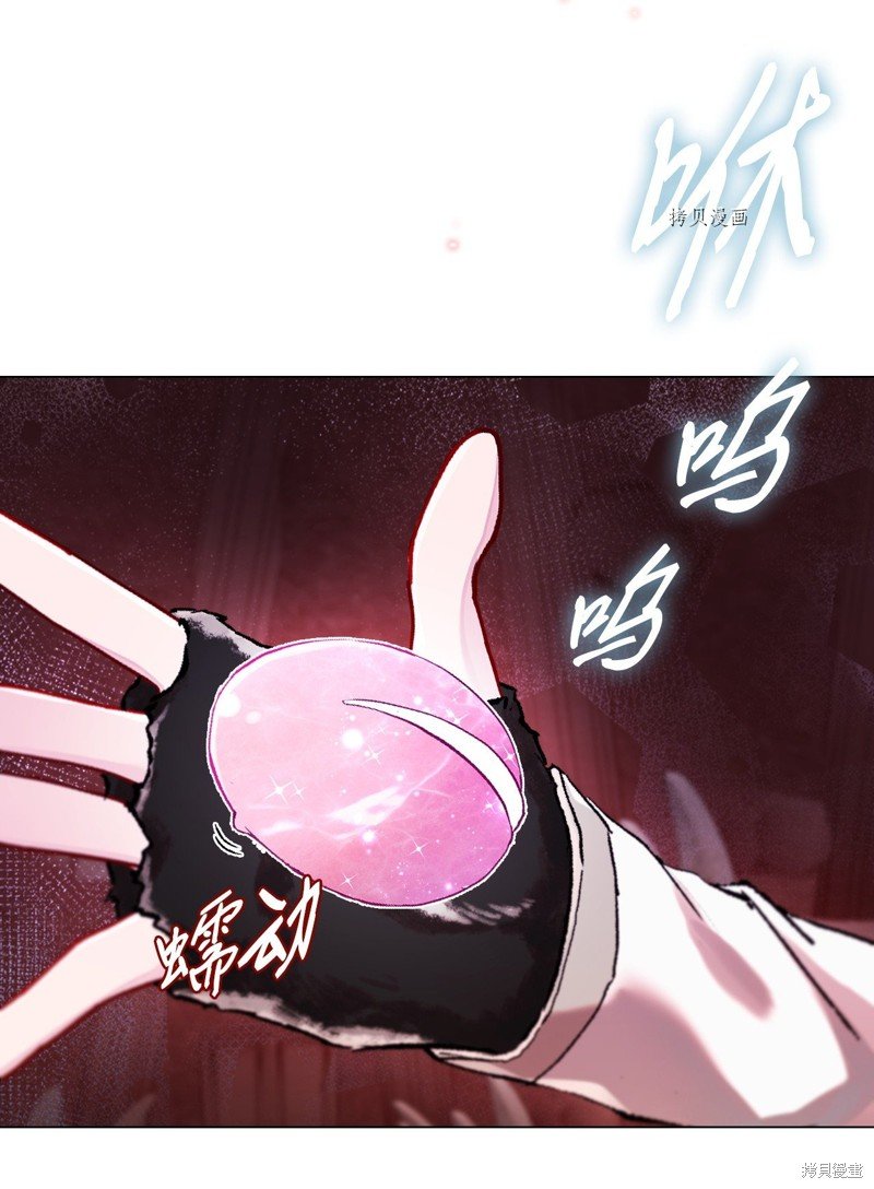 第97话