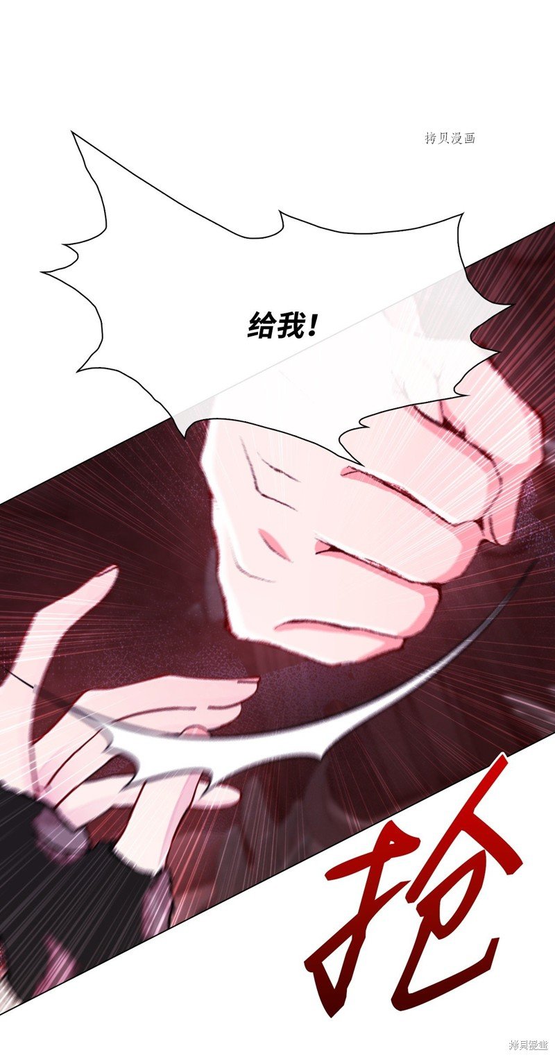 第97话