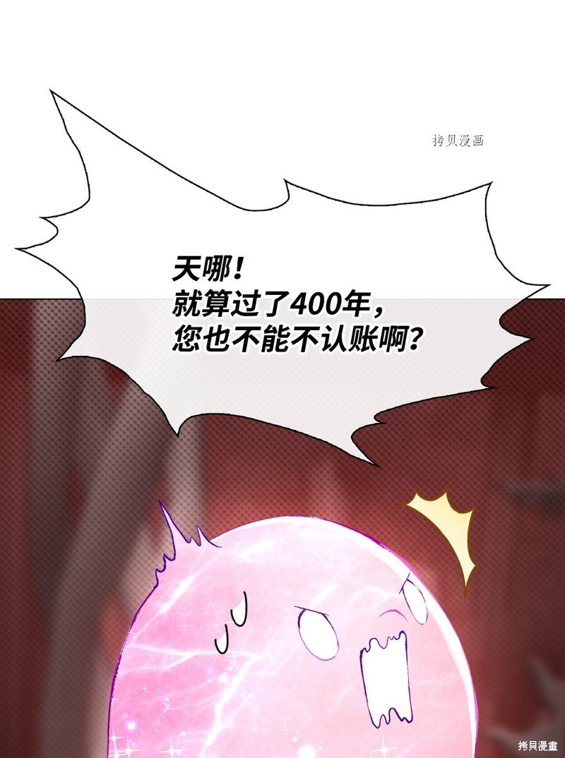 第97话