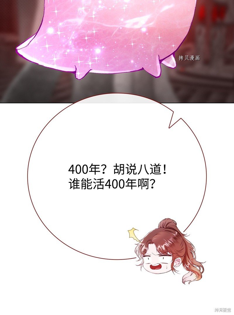 第97话