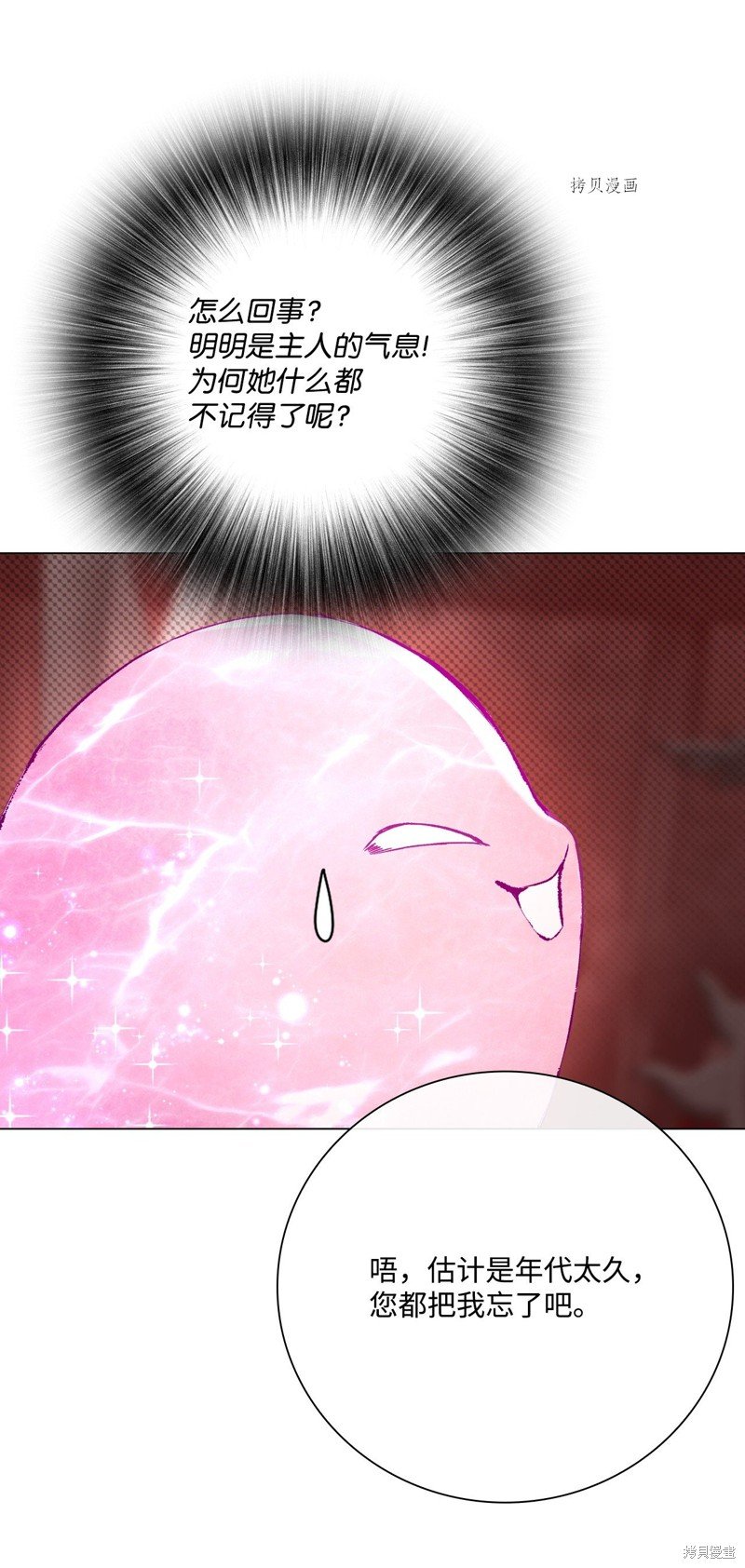 第97话