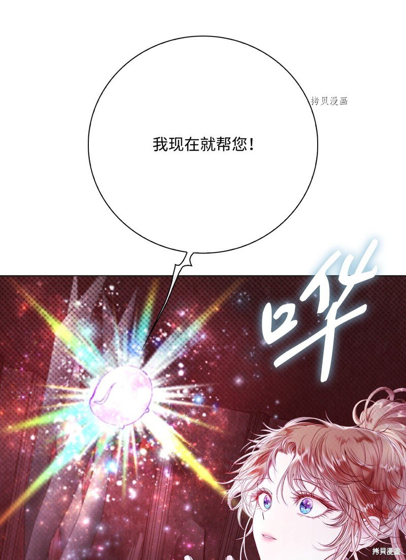 第97话