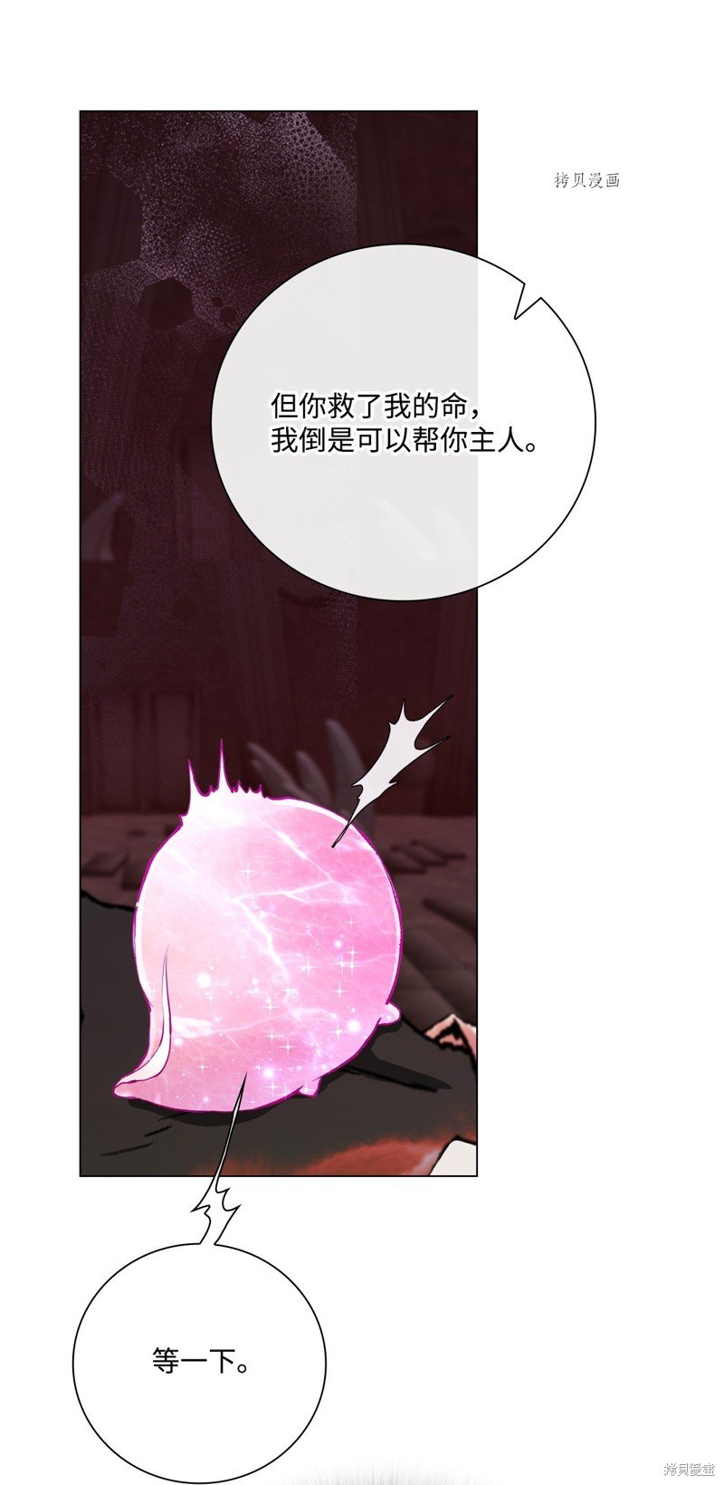 第97话
