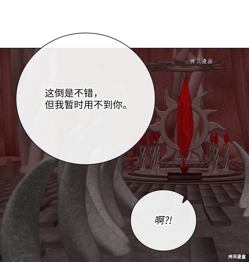 第97话