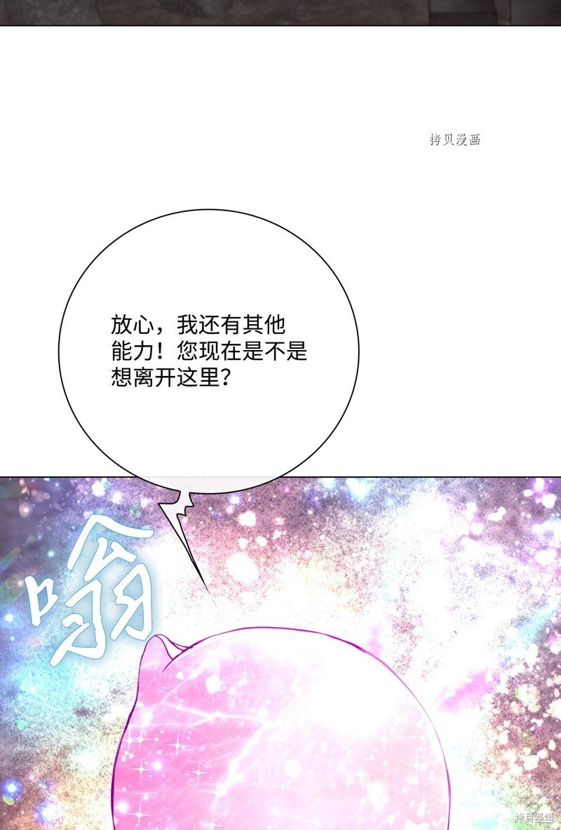第97话