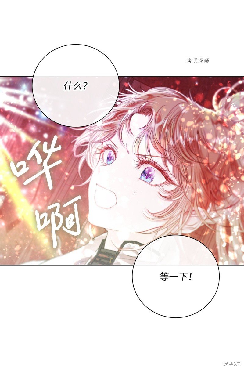 第97话
