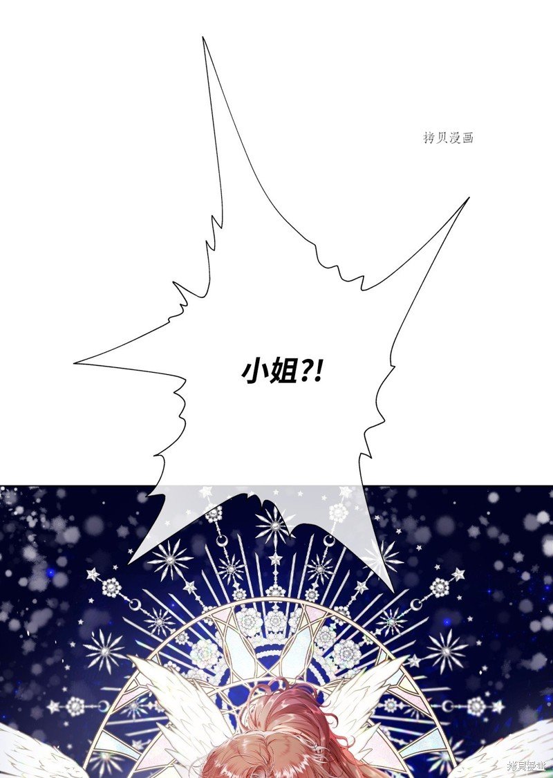 第97话