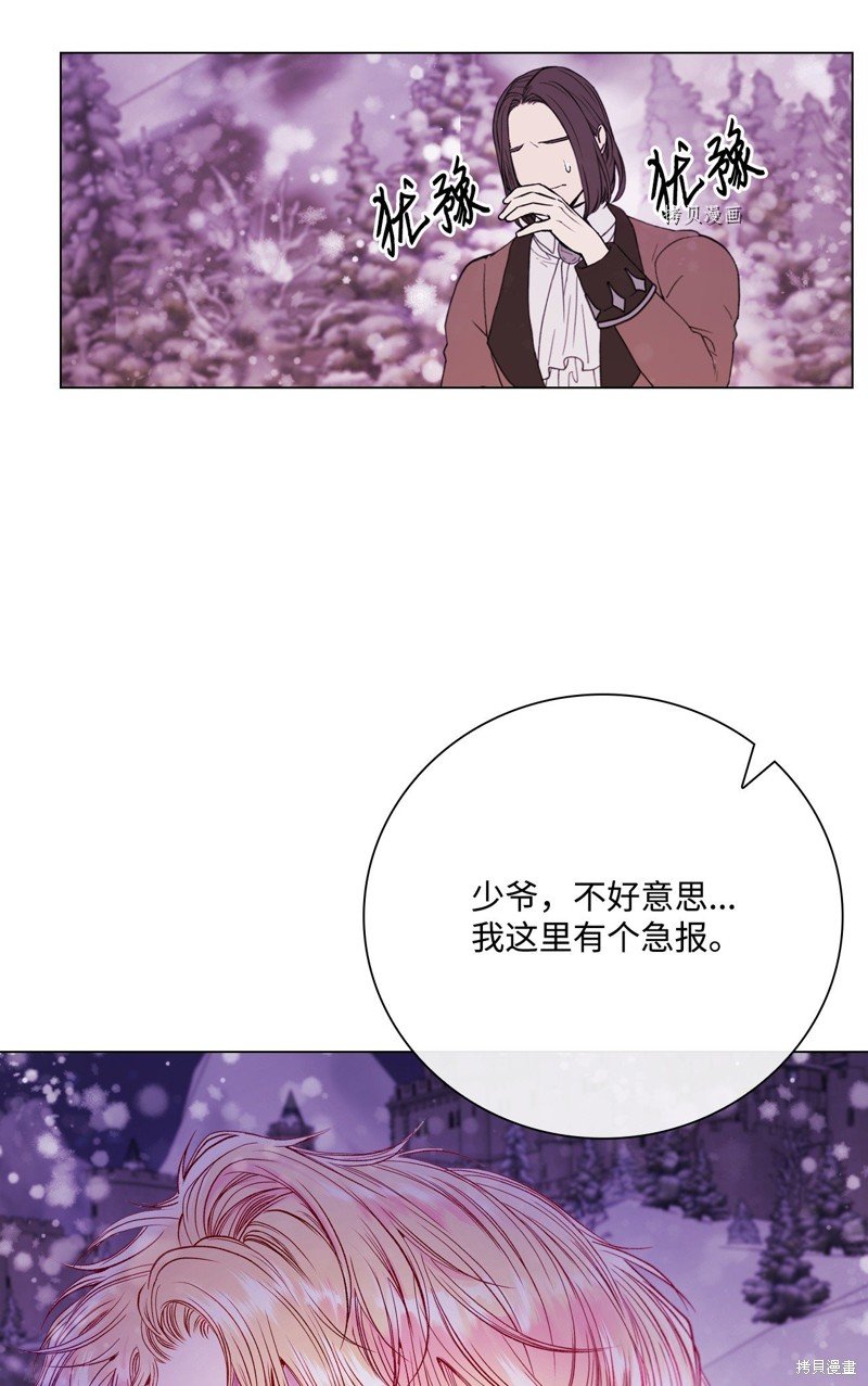 第97话