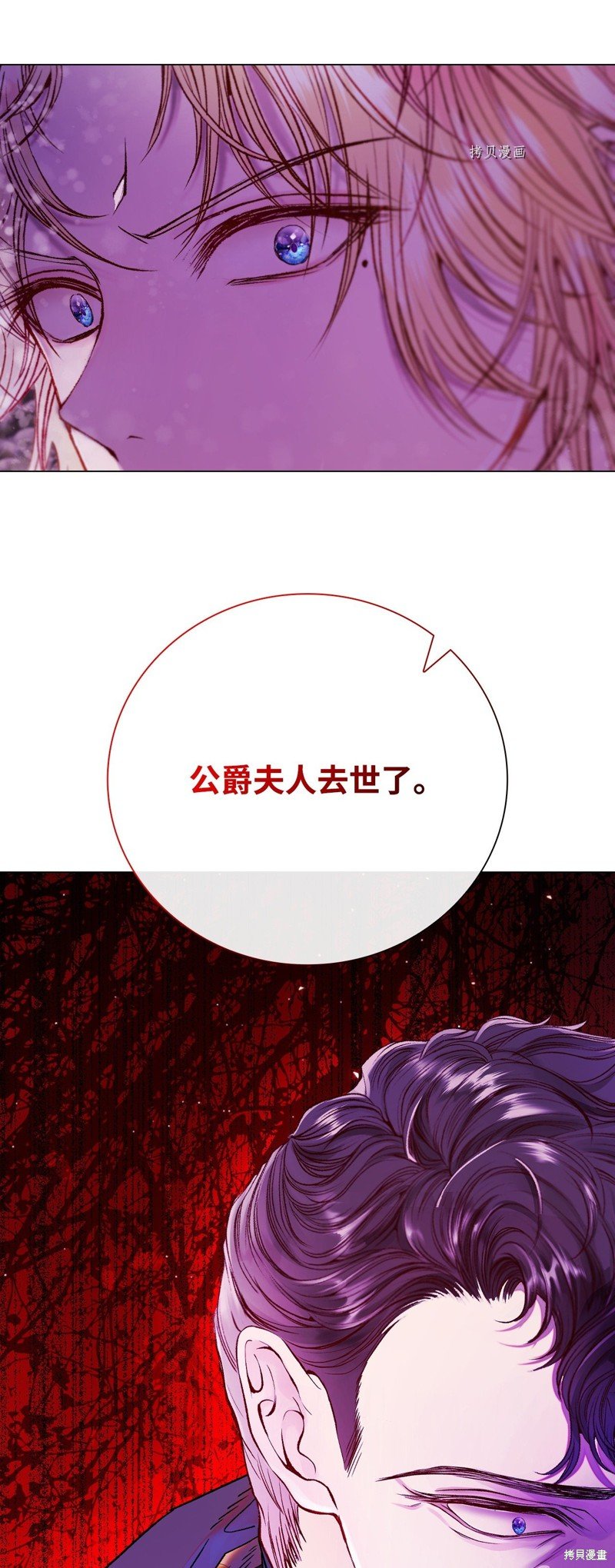 第97话