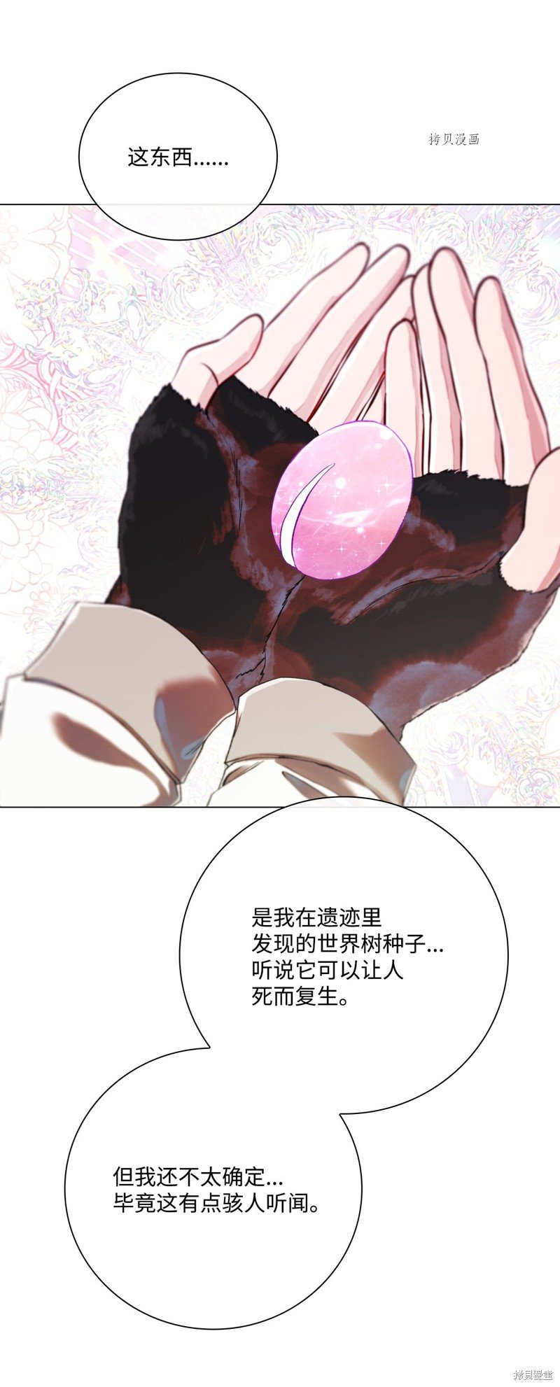 第98话