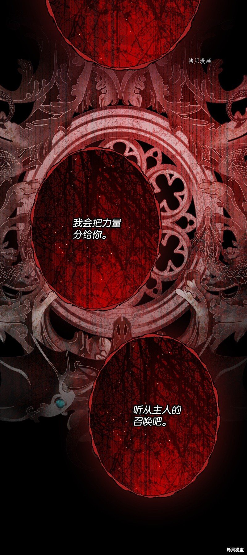 第98话