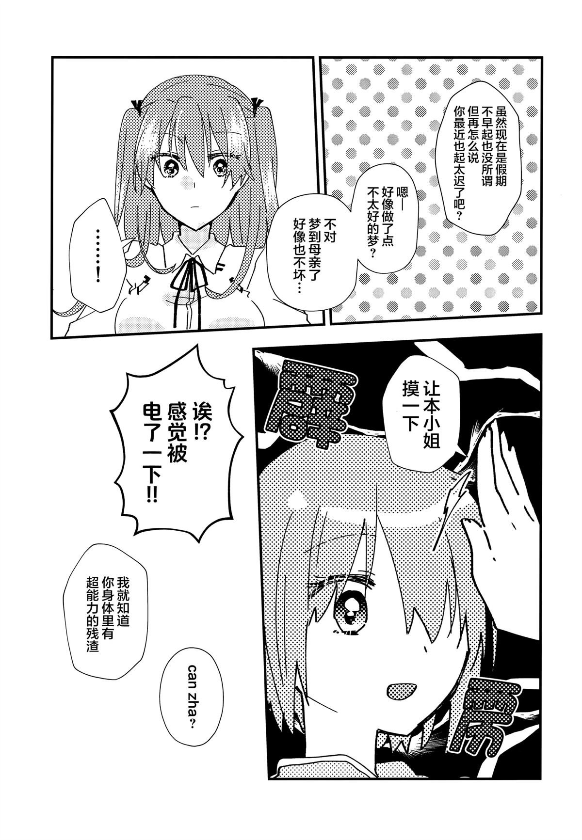 短篇