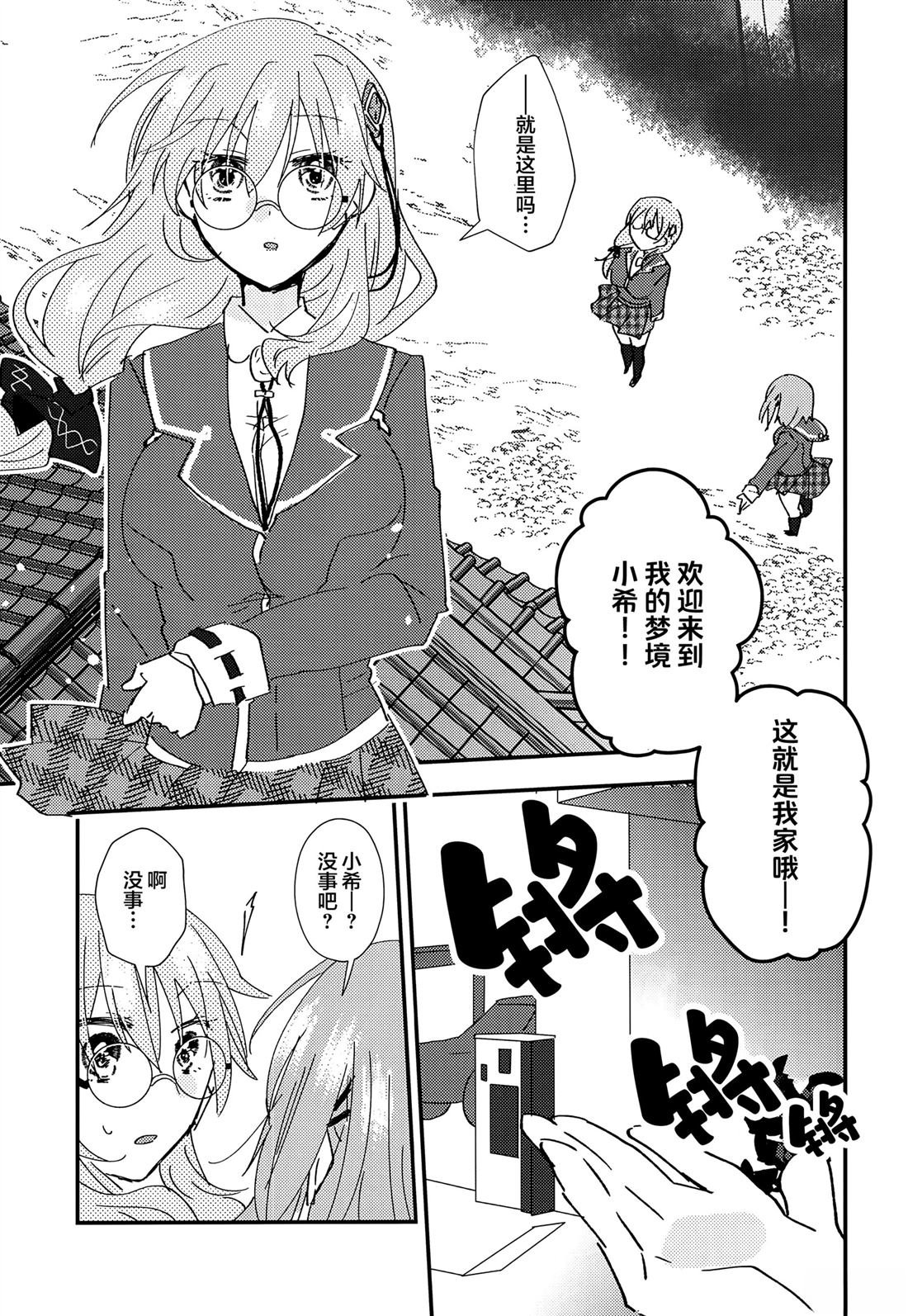 短篇