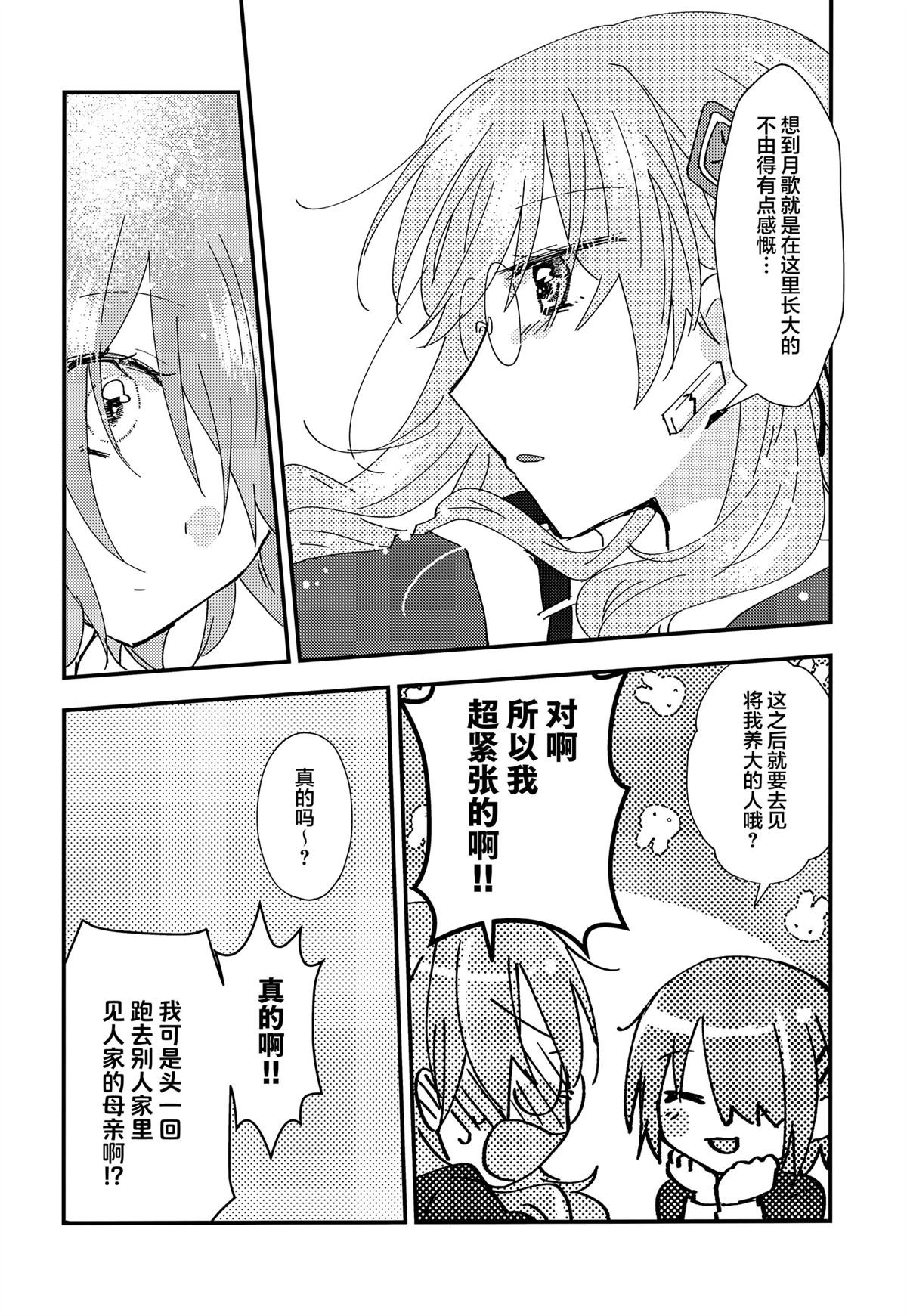 短篇