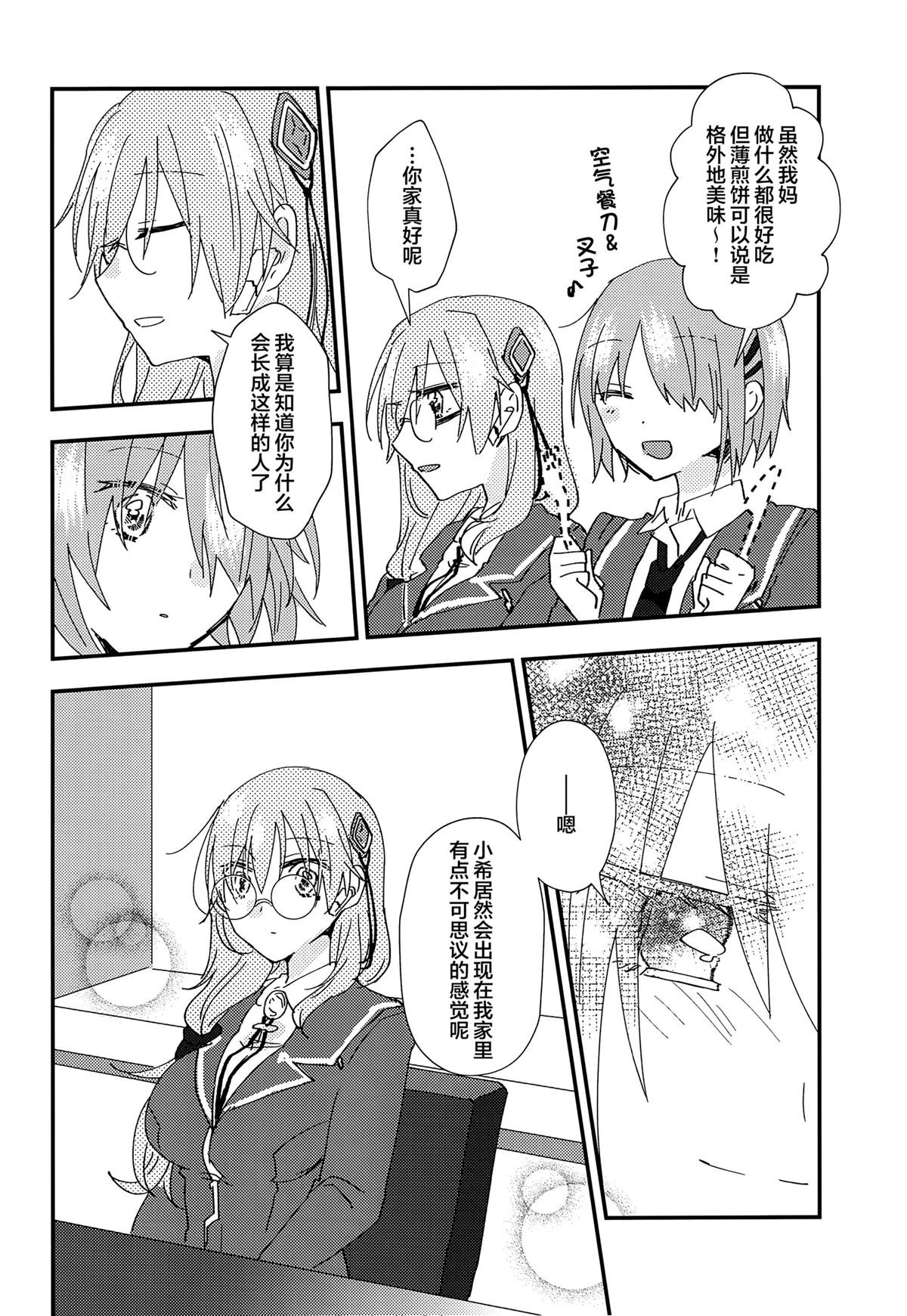 短篇