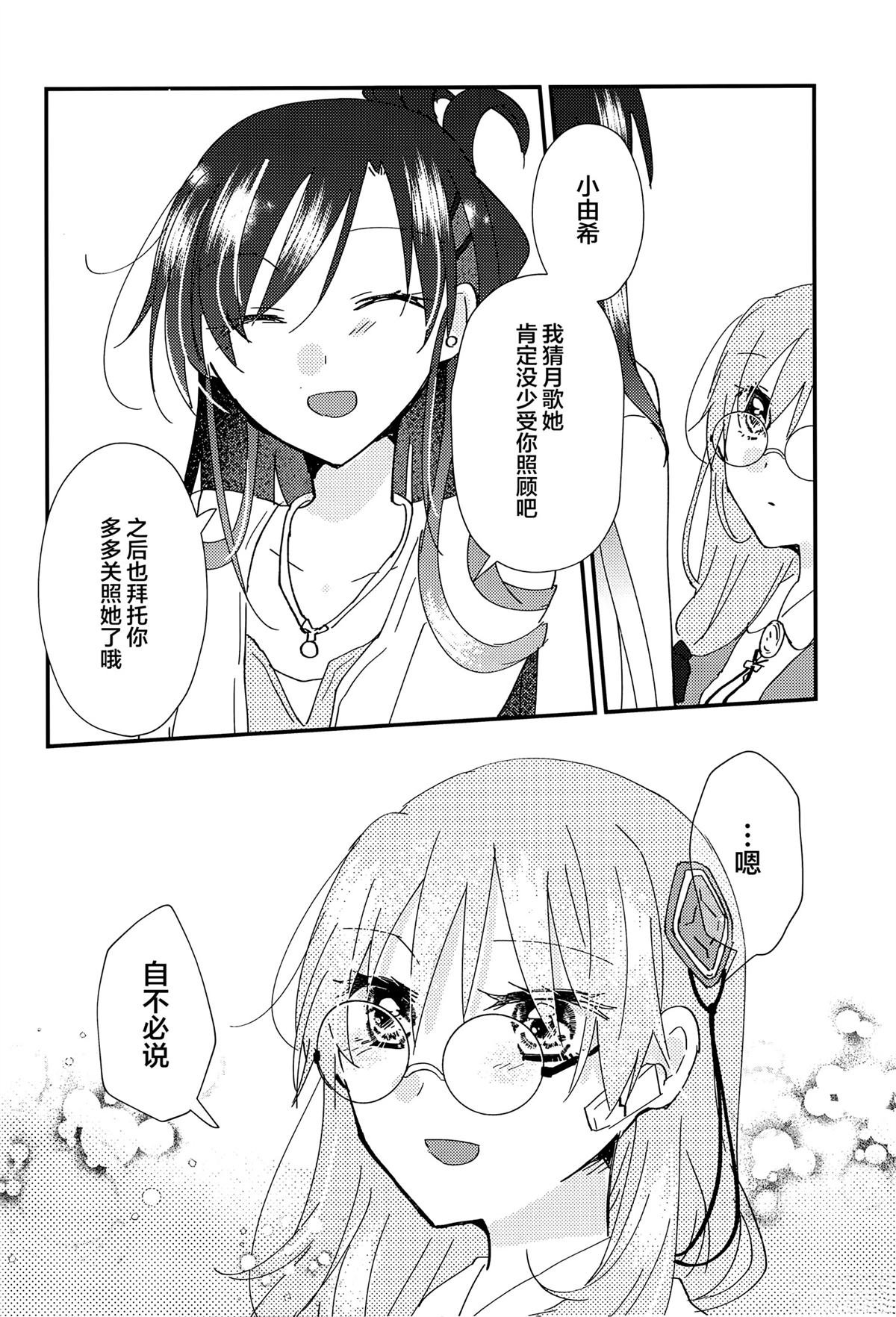 短篇