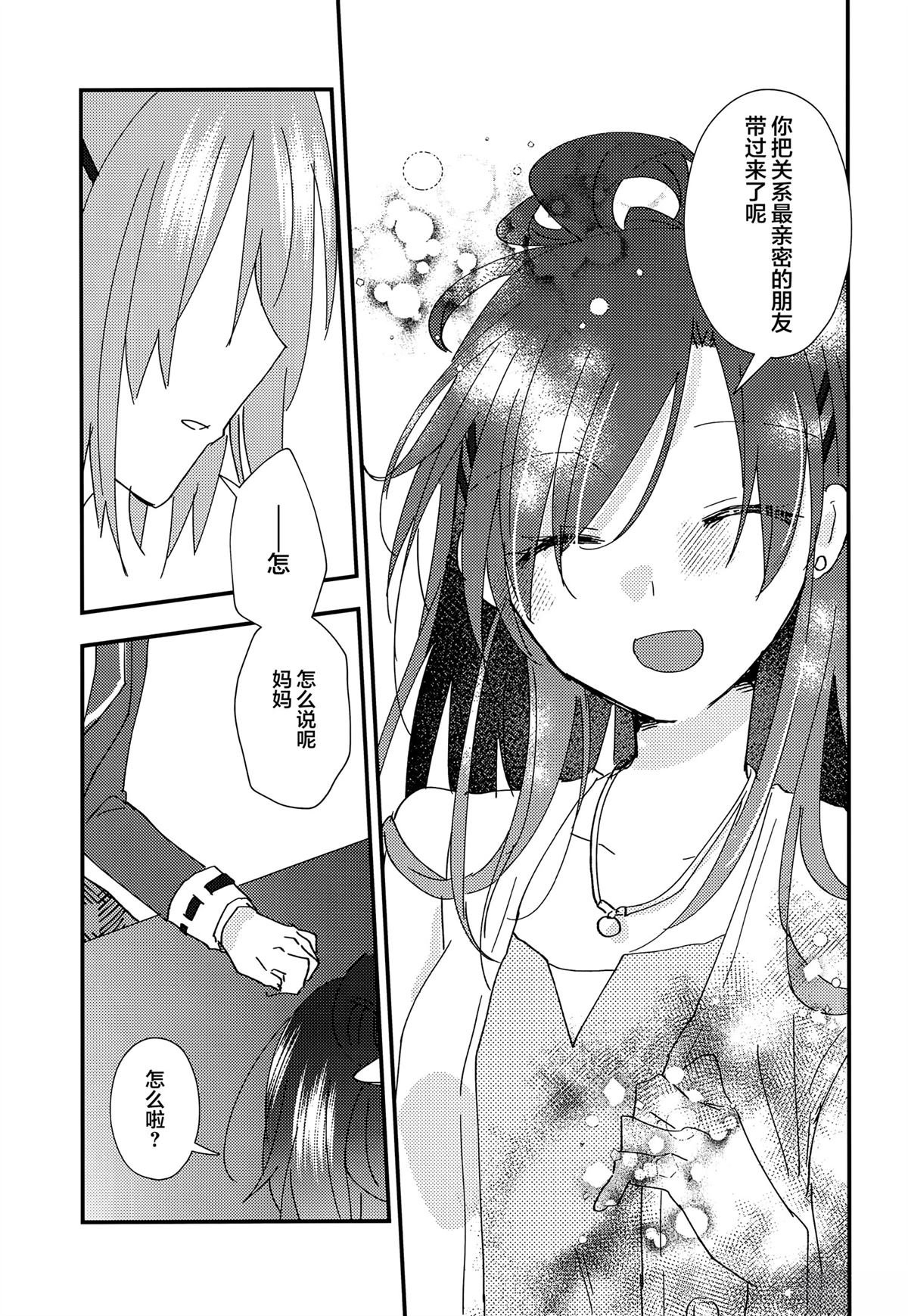 短篇