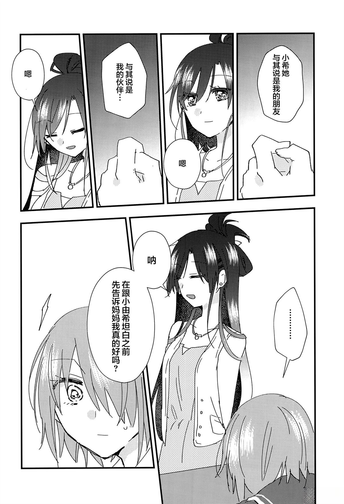 短篇