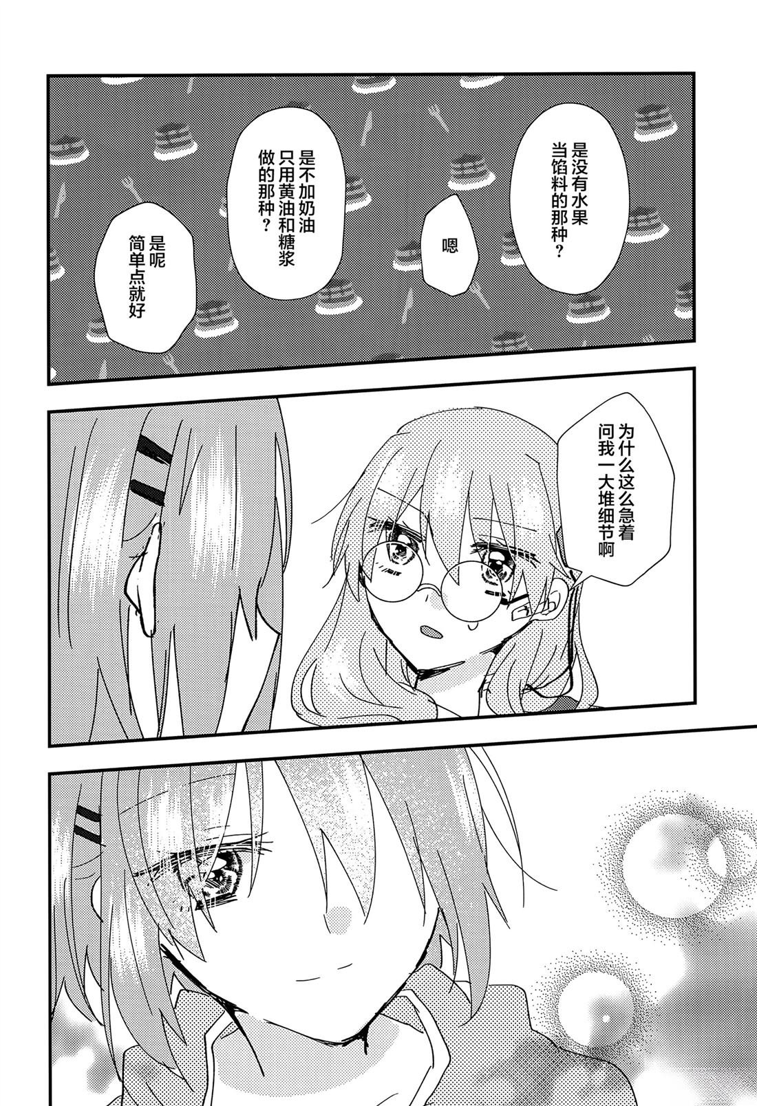 短篇