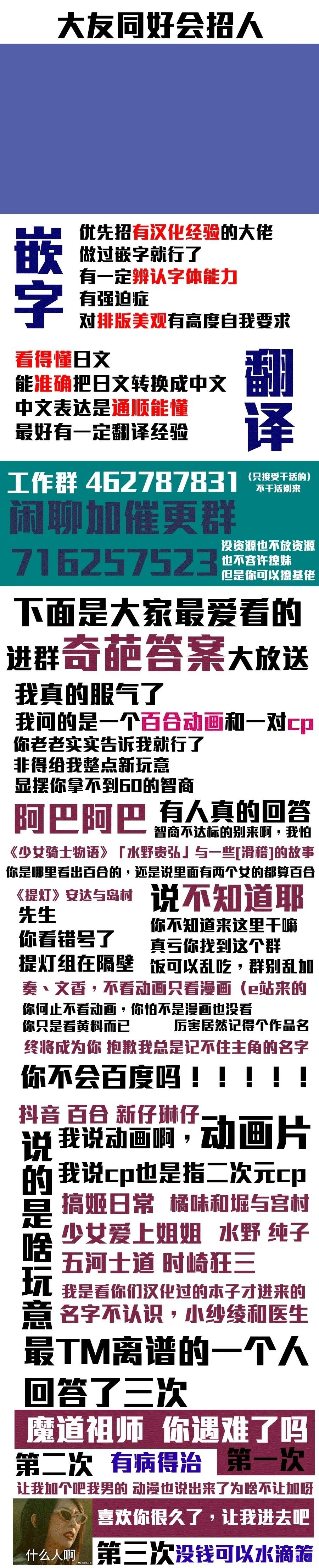 短篇