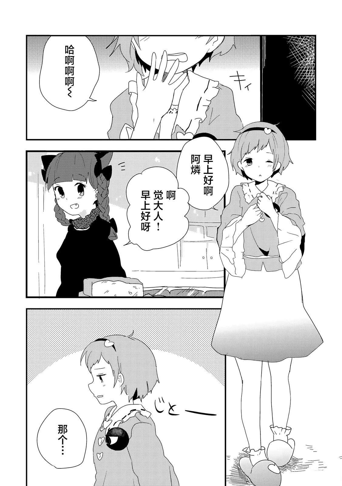 短篇