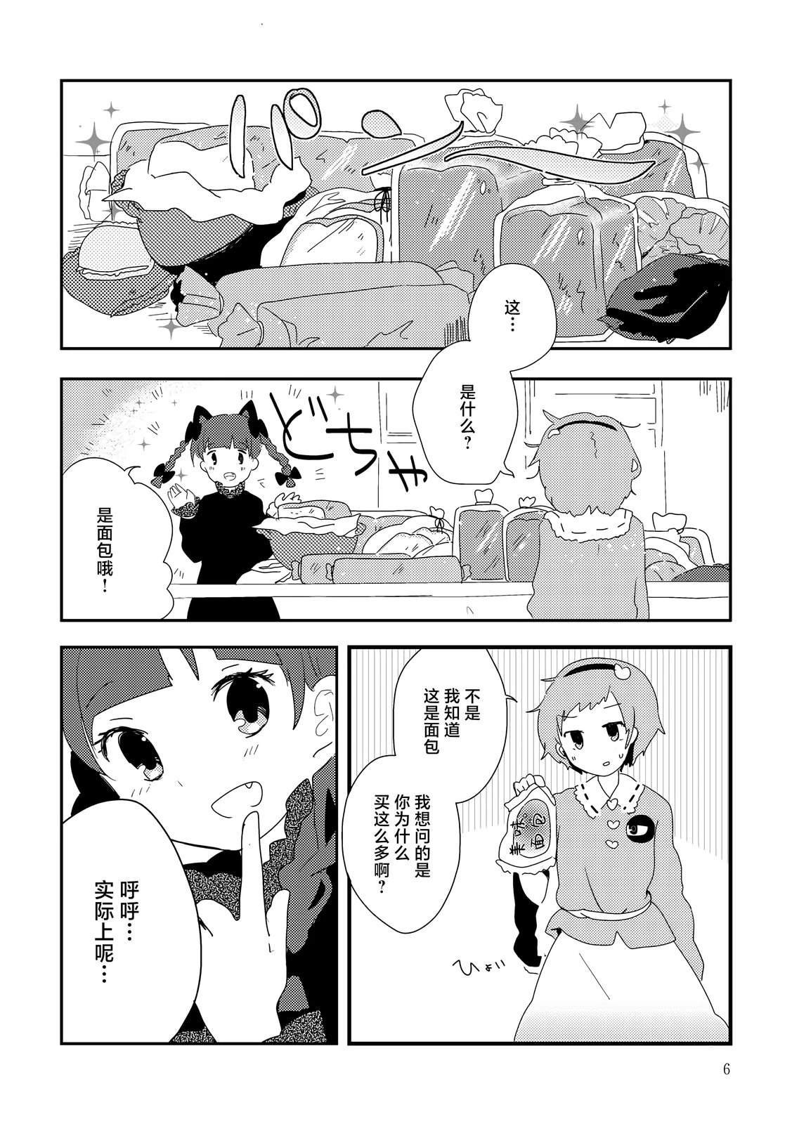 短篇