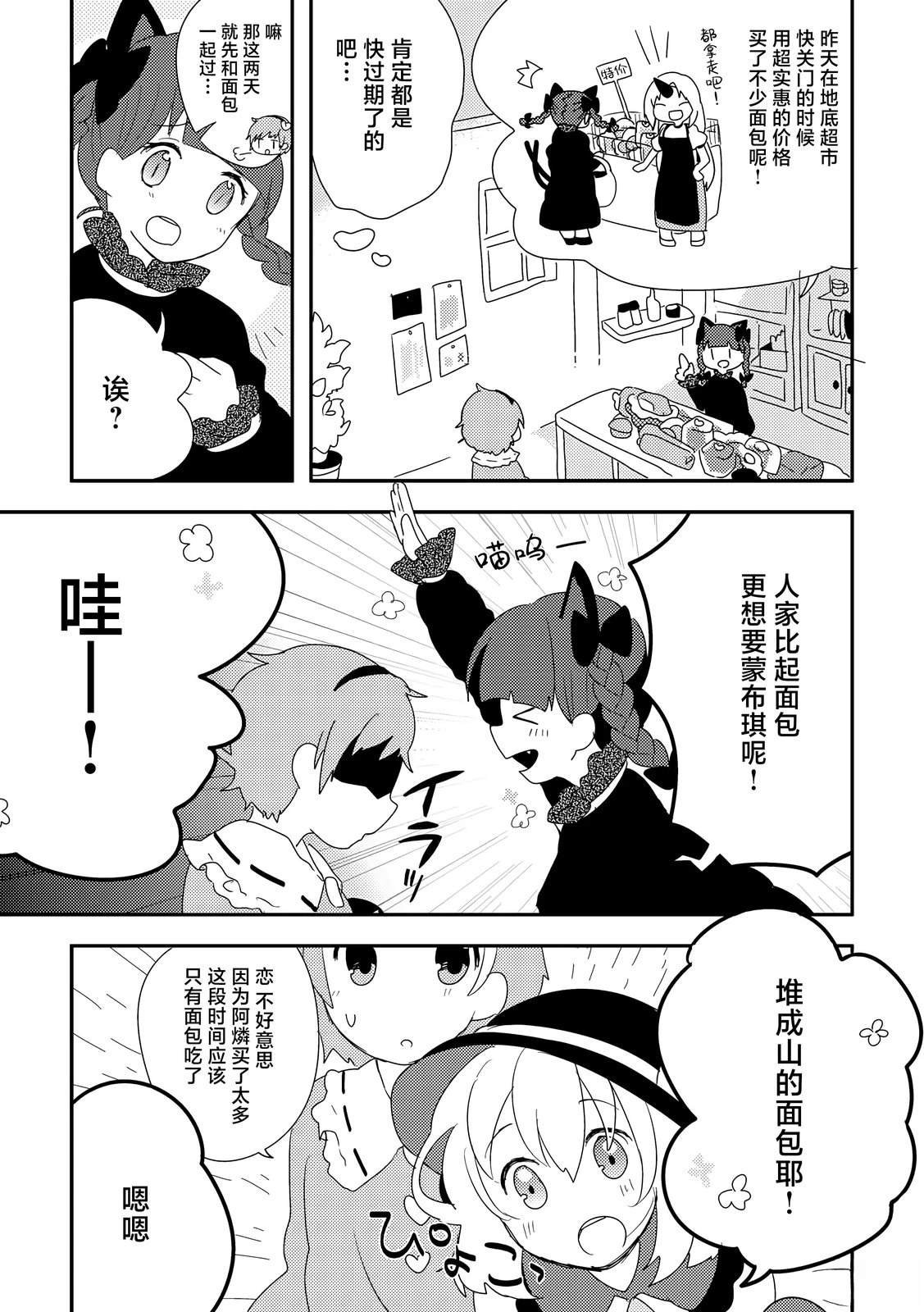 短篇