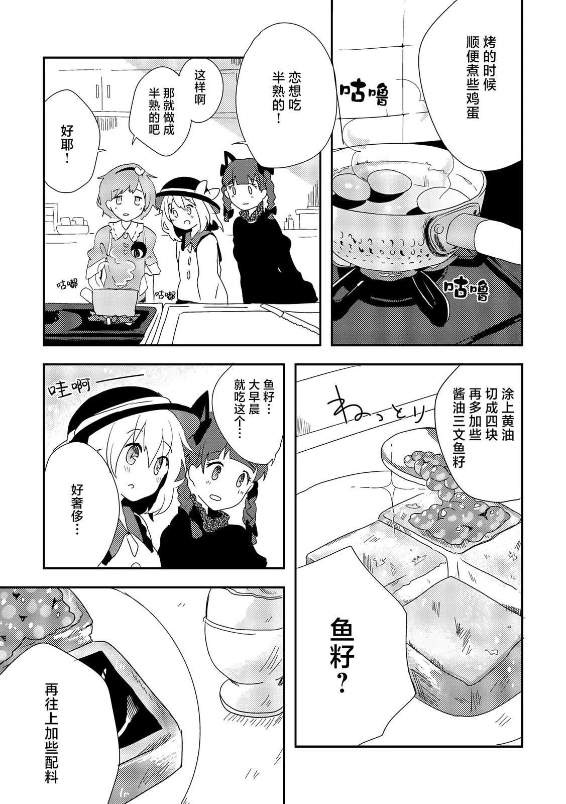 短篇