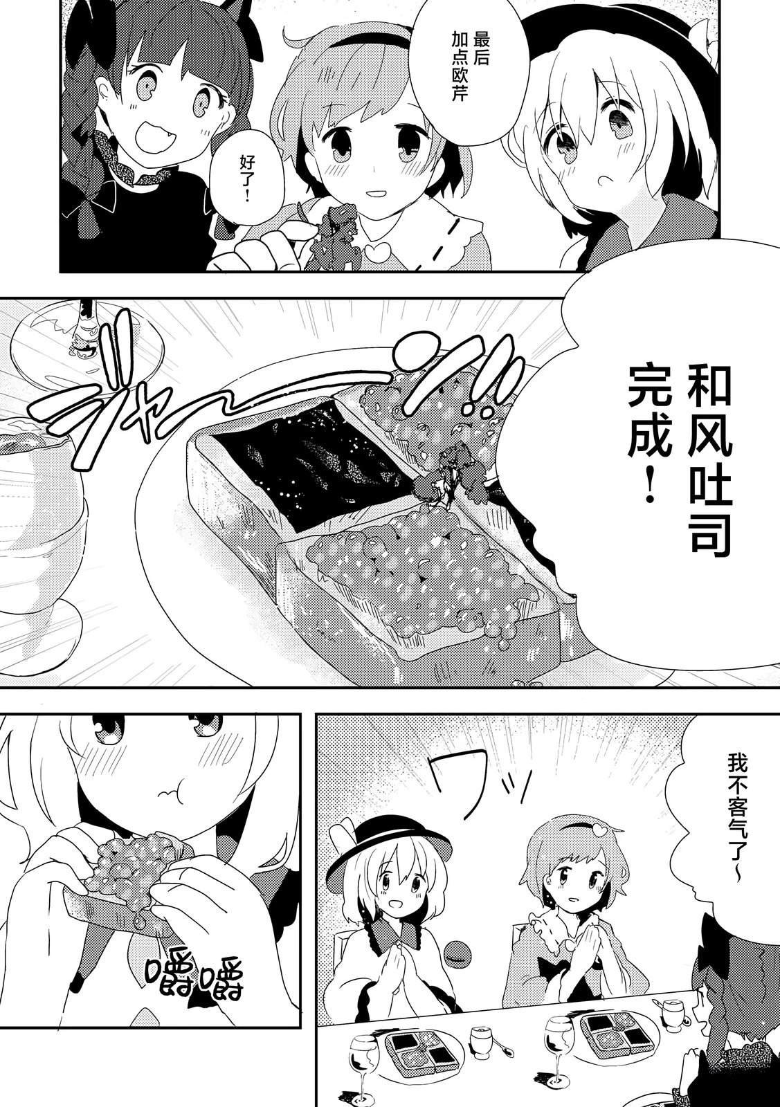 短篇