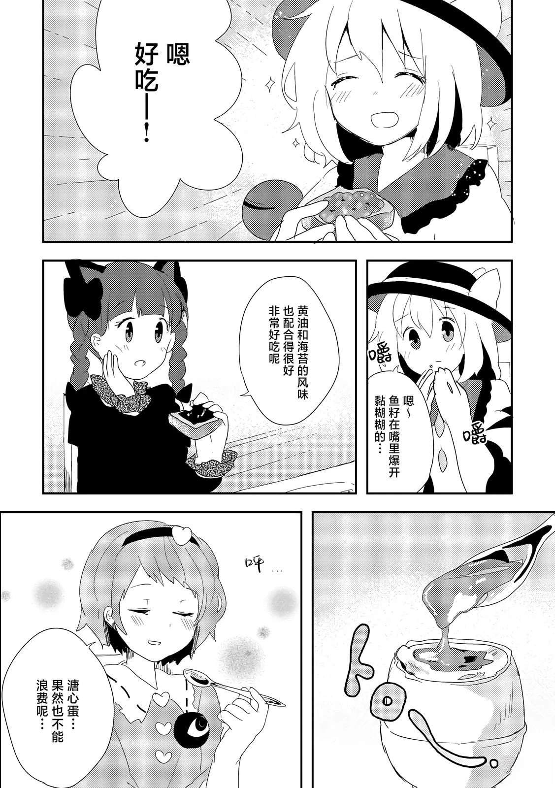 短篇