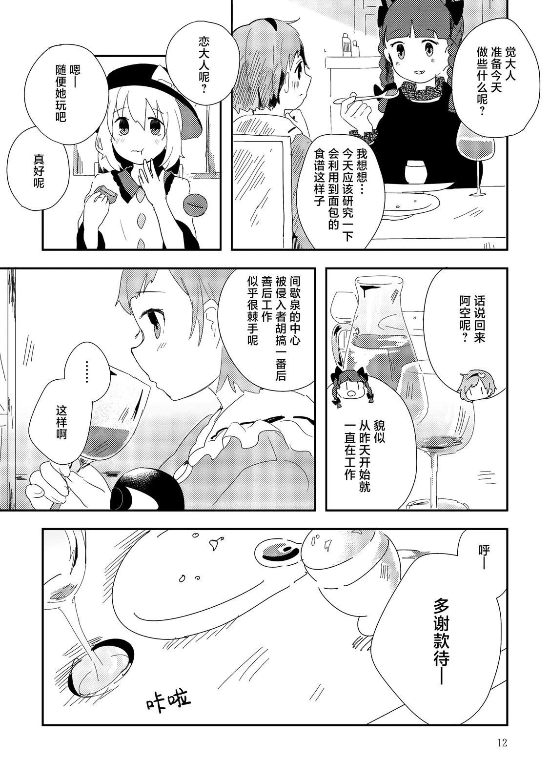 短篇