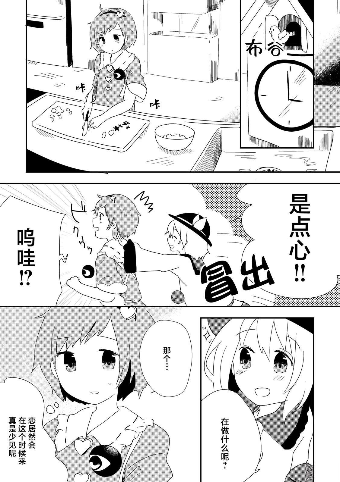 短篇