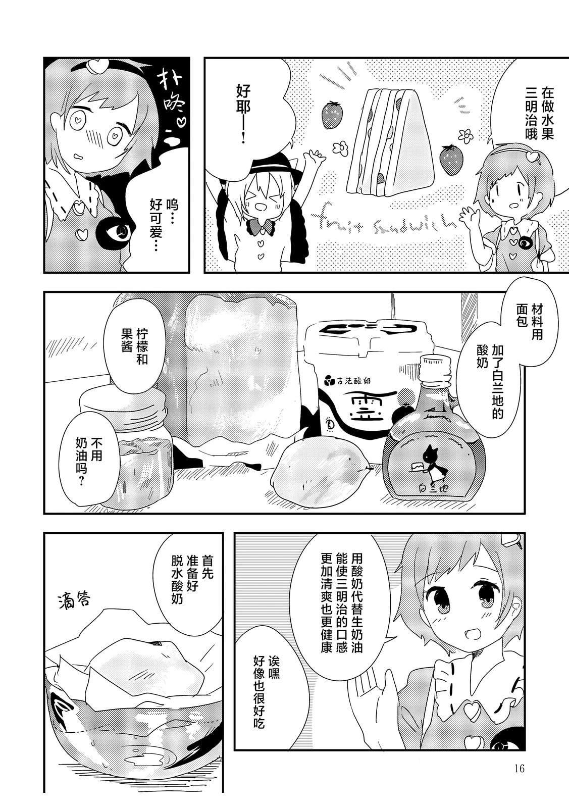短篇