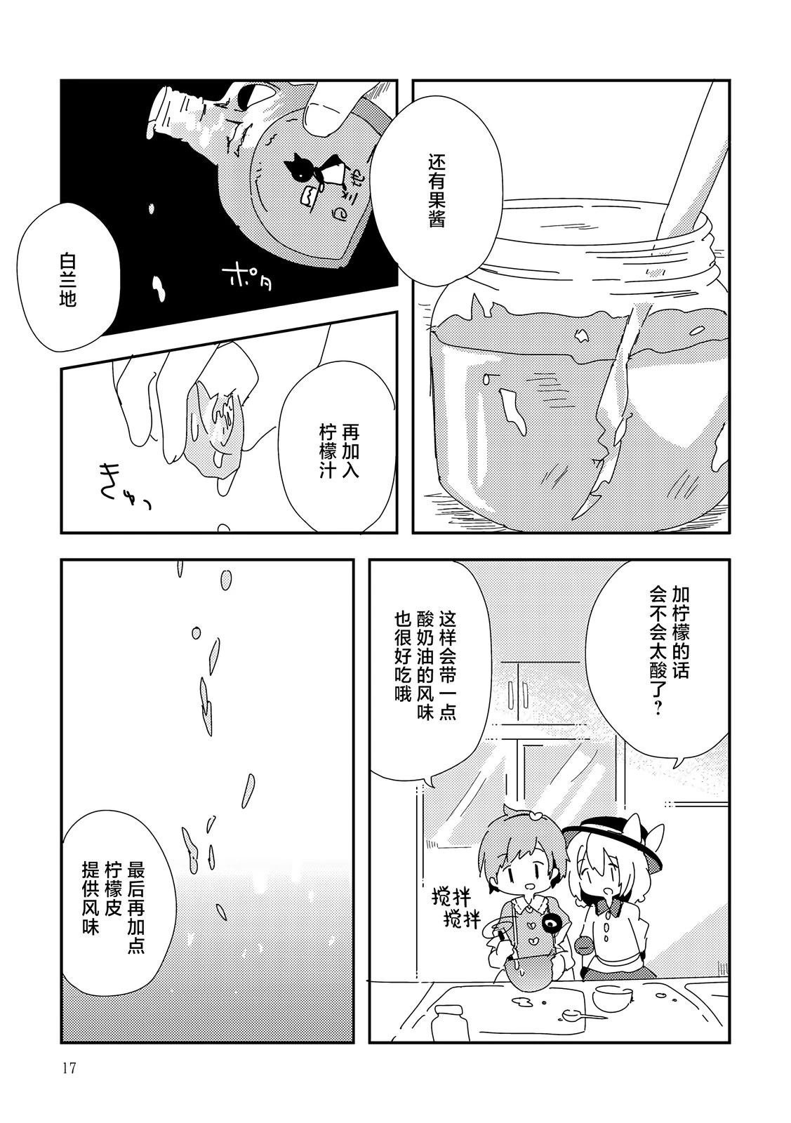 短篇