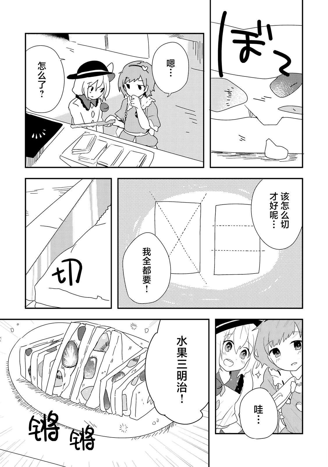短篇