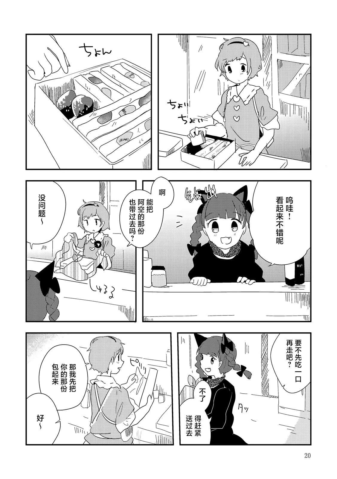短篇