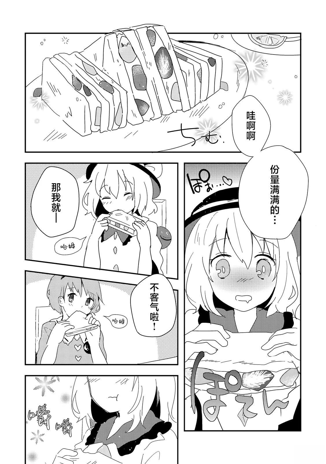 短篇