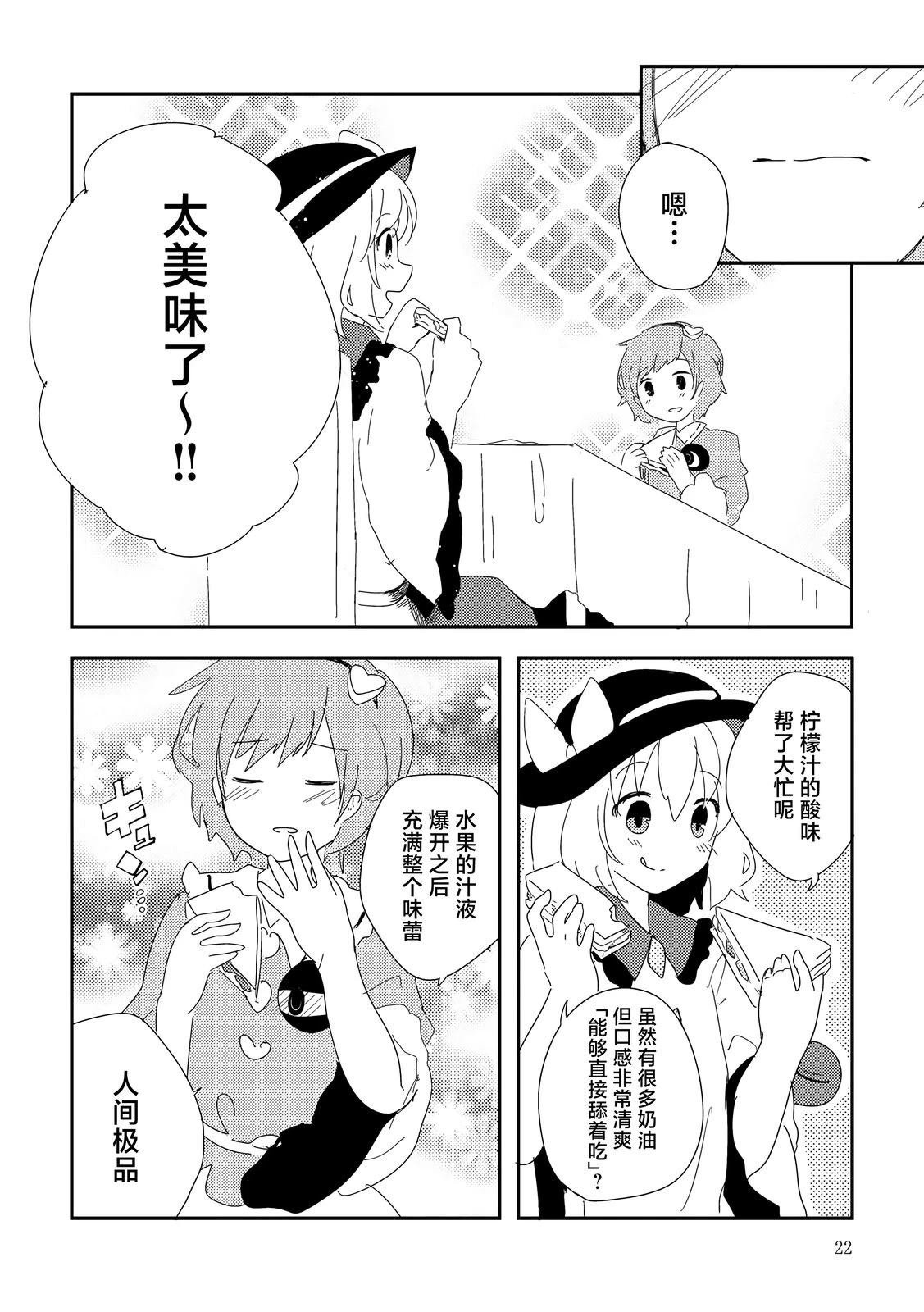 短篇
