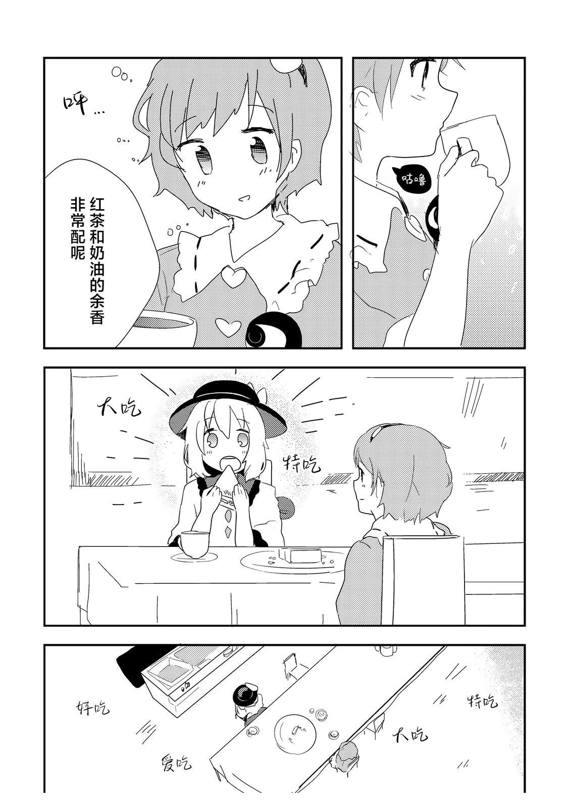 短篇