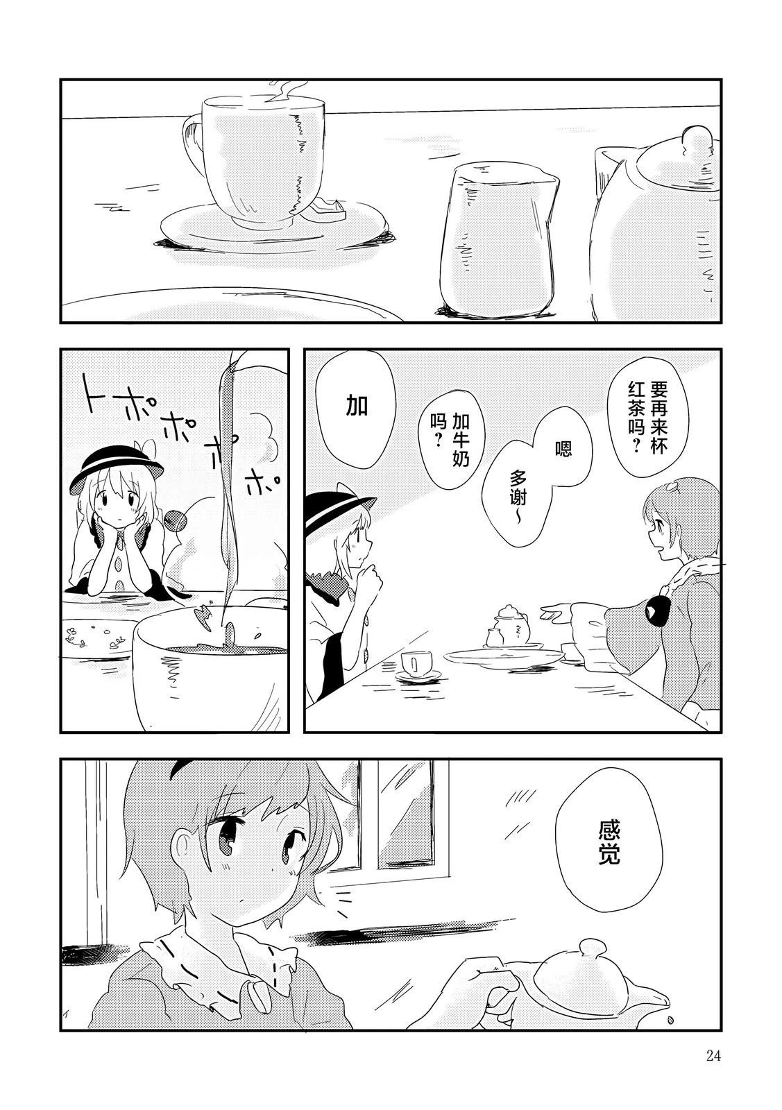 短篇