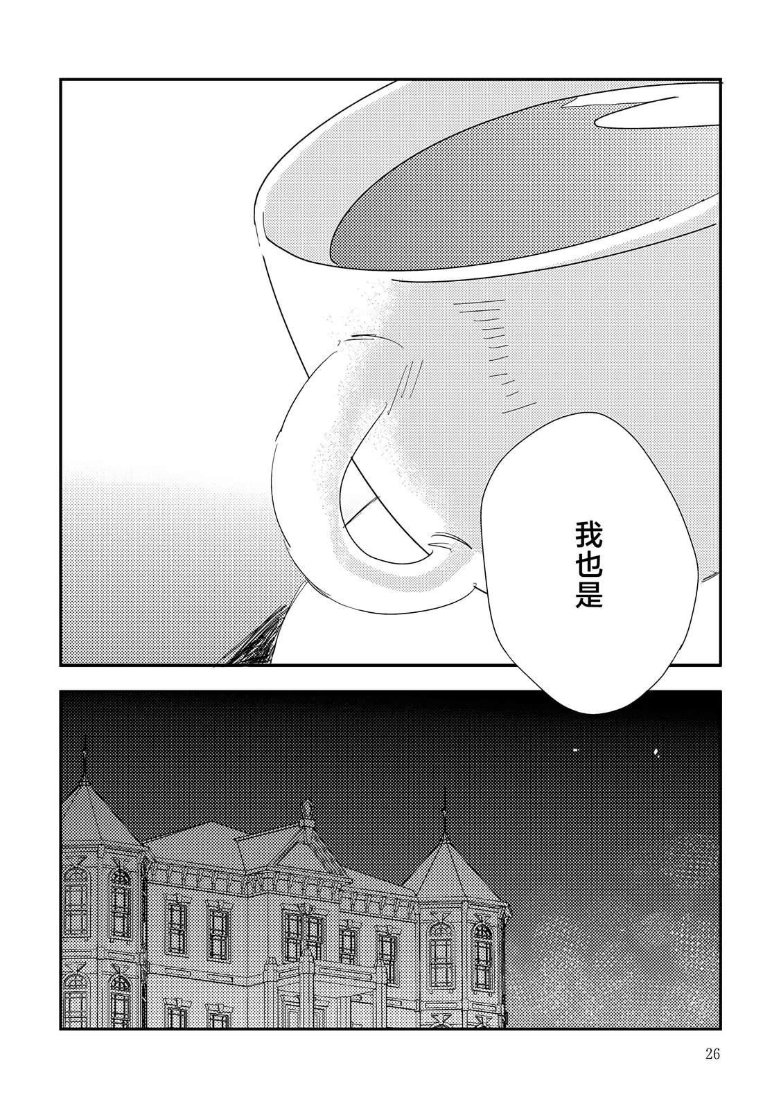 短篇