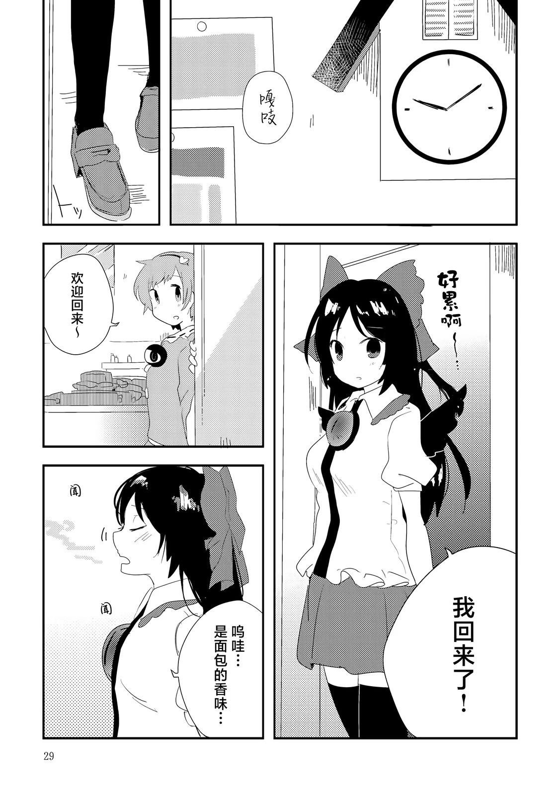 短篇